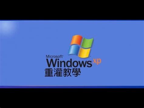 裝什麼|【2024 最新版】重灌 Windows 作業系統最常用的「必備軟體」推。